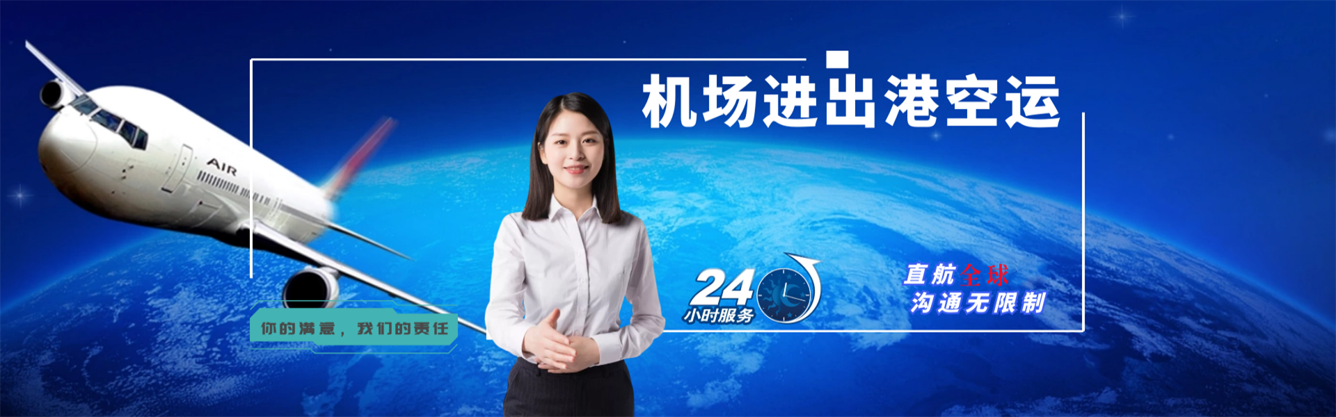 乡城到丹麦物流公司-乡城至丹麦物流专线-乡城空运到丹麦-优时通物流有限公司