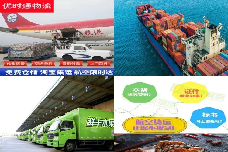 乡城到丹麦航空货运公司-乡城到丹麦物流专线